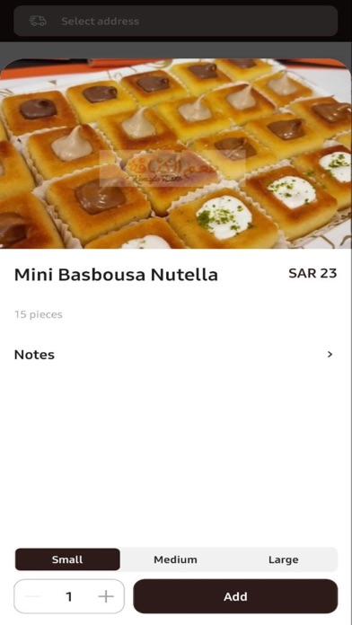 Konafa Taste | طعم الكنافة Screenshot