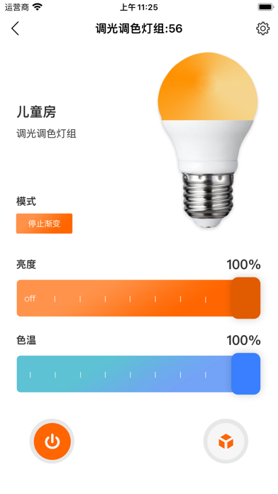 大豆智能 Screenshot