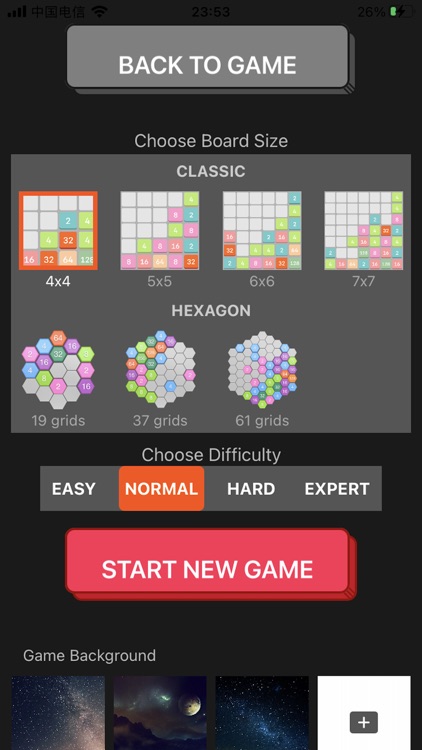 2048: The Coolest Puzzle Game