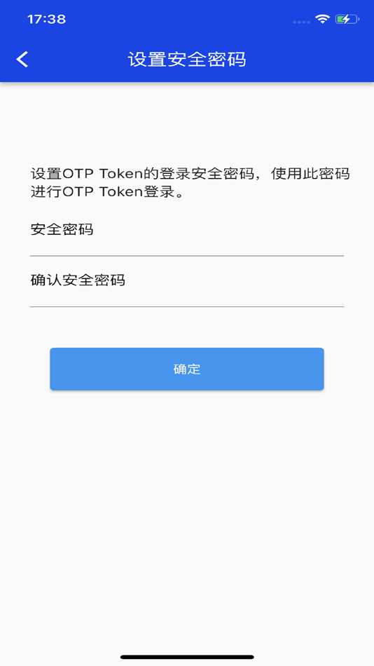 #6. OTPToken (iOS) 由: 上海安辰网络科技有限公司