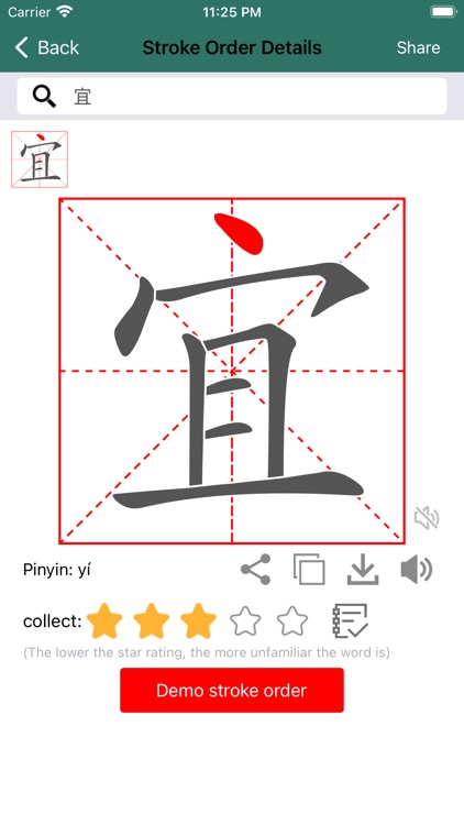 Chinese Character Stroke Order