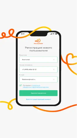 Game screenshot Petsgram mod apk