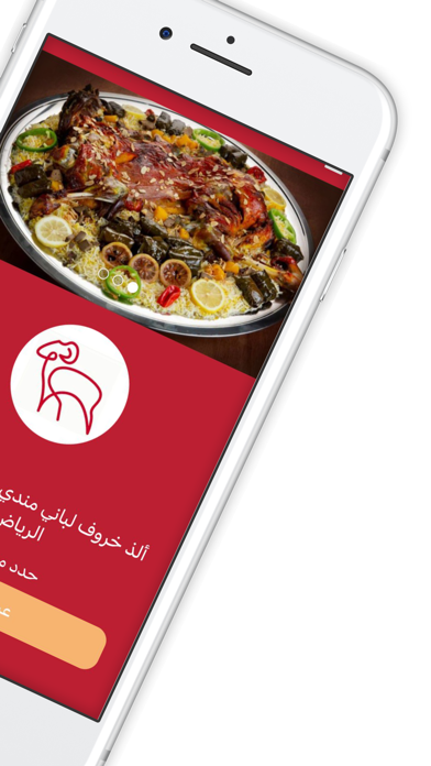مندي ستيشن | mandy station Screenshot
