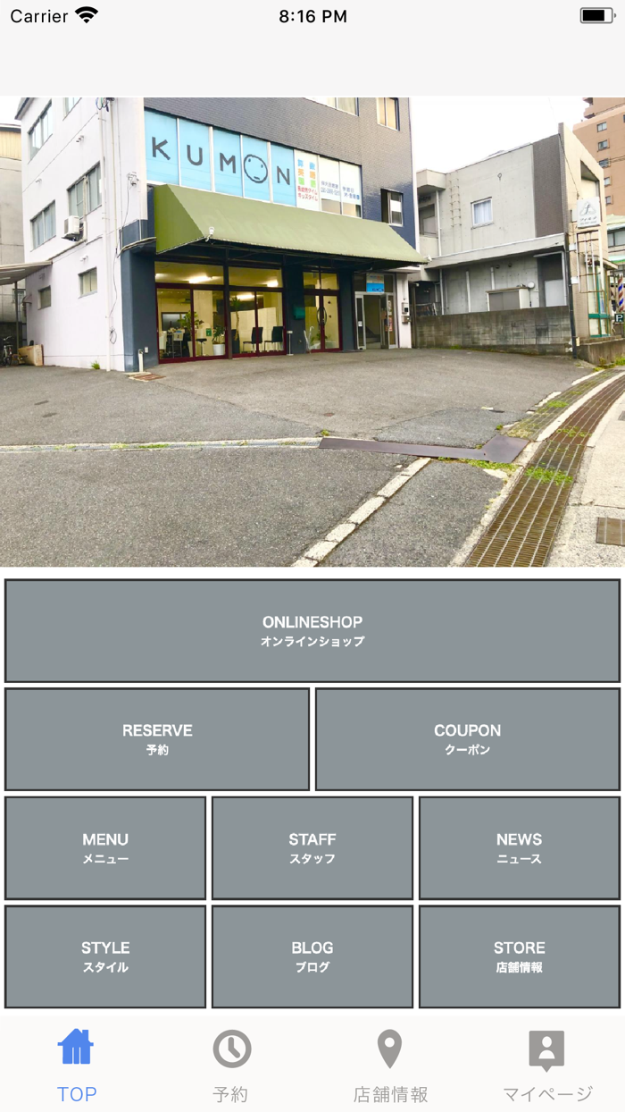 FILMSフィルムス