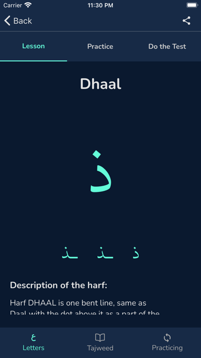 mSufara Screenshot
