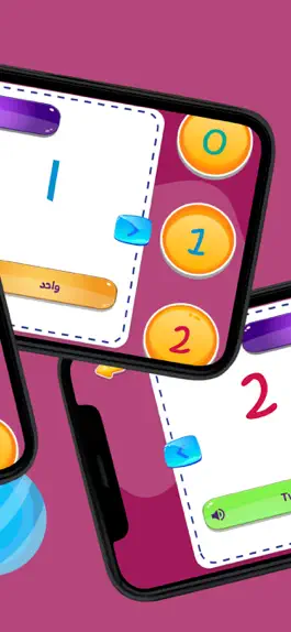 Game screenshot Count Learning hack