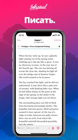 Game screenshot Inkspired apk