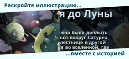 Game screenshot Illustrated hack