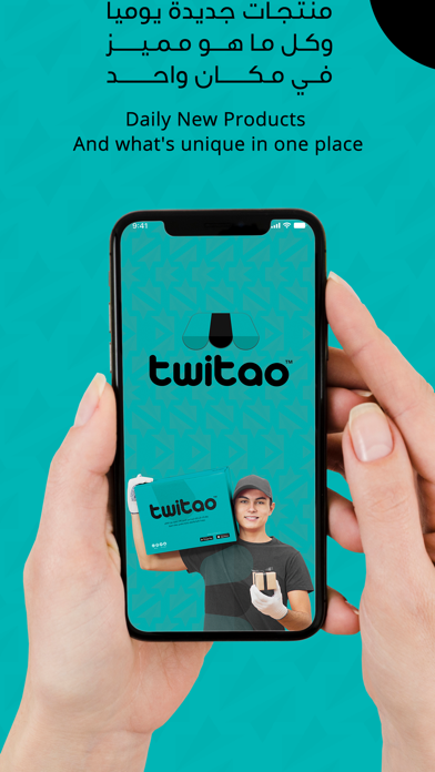 Twitao Screenshot
