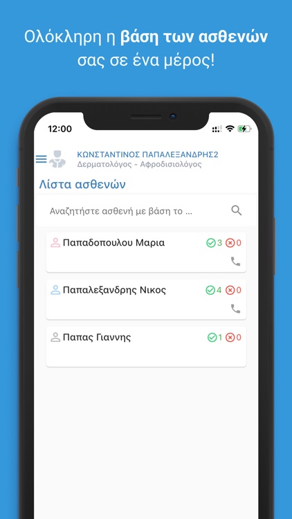 Doctoranytime Agenda Greece