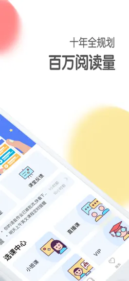 Game screenshot We English hack