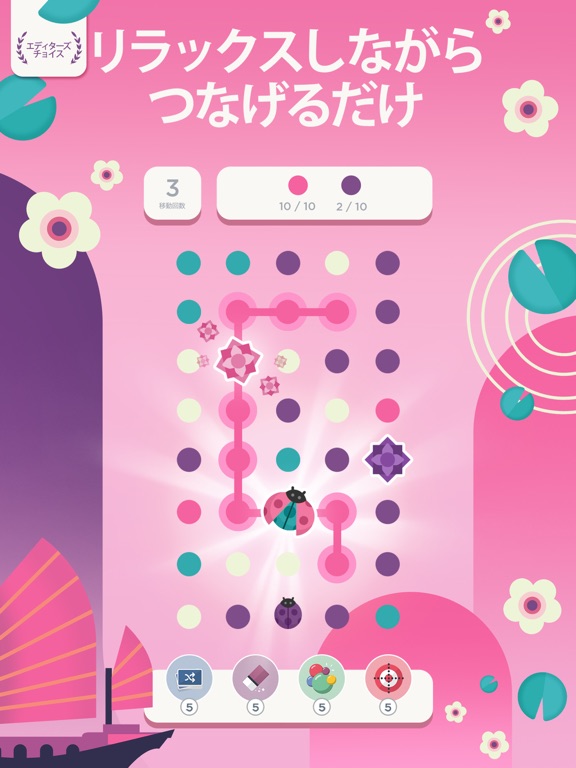 Two Dots: Brain Puzzle Gamesのおすすめ画像1