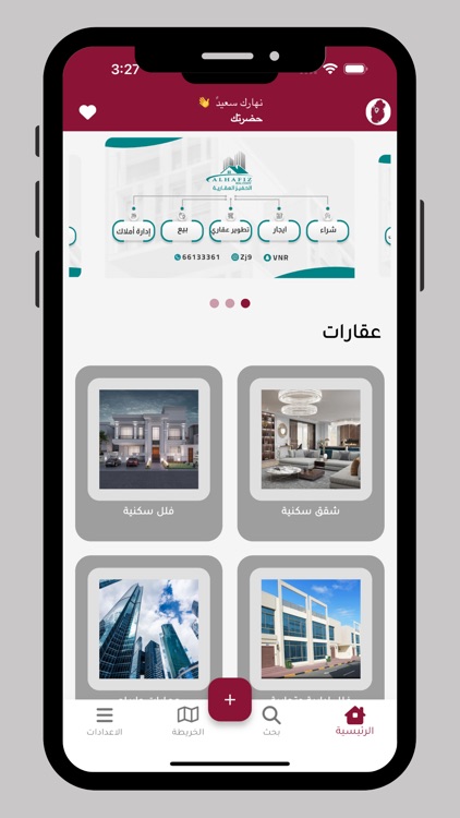 Qatar Map:Your property withus