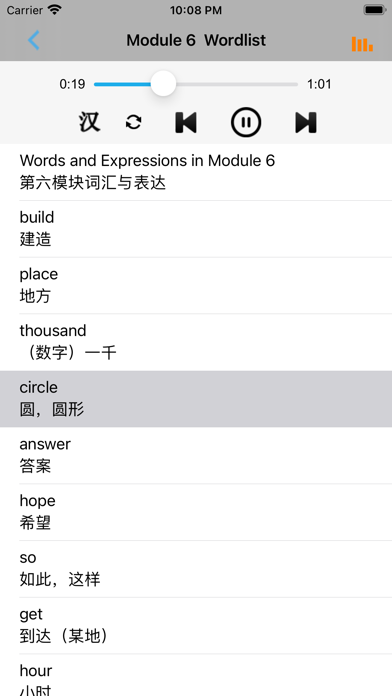 Screenshot #3 pour 小学英语五年级上下册 -新标准外研版