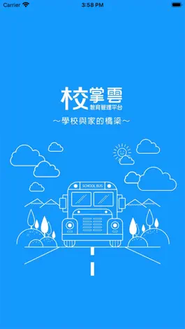 Game screenshot 吉的堡西屯長安 mod apk