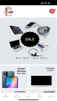shopcom | متجركوم iphone screenshot 1