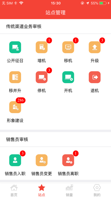 杭州福彩 Screenshot