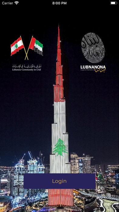 Lubnanona Screenshot