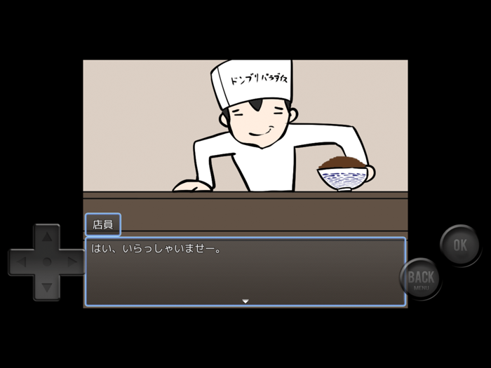 爆走デコトラ令嬢