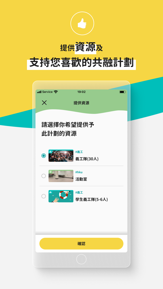 #4. InMatch (iOS) 게시자: HKU TELI