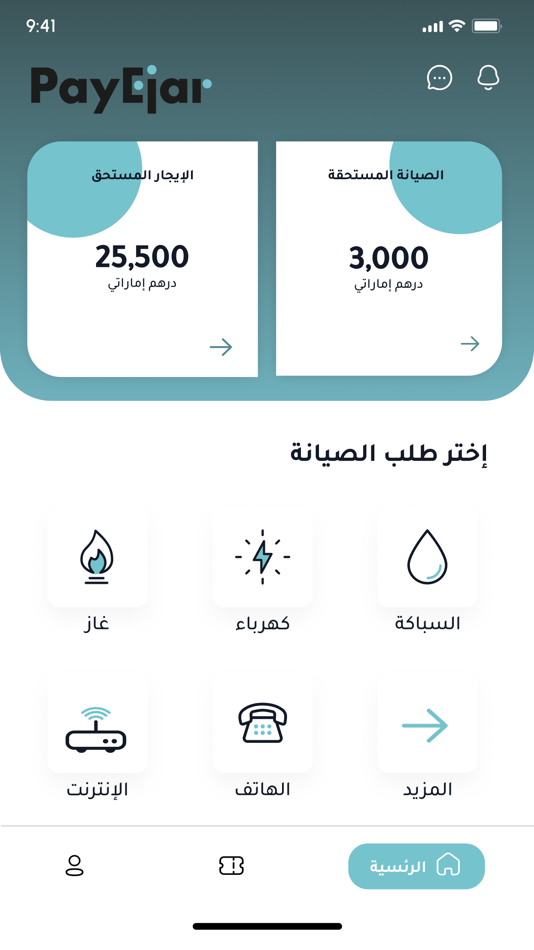 #2. PayEjar (iOS) Podle: BOYOT FOR SOFT WARE APPLICATIONS