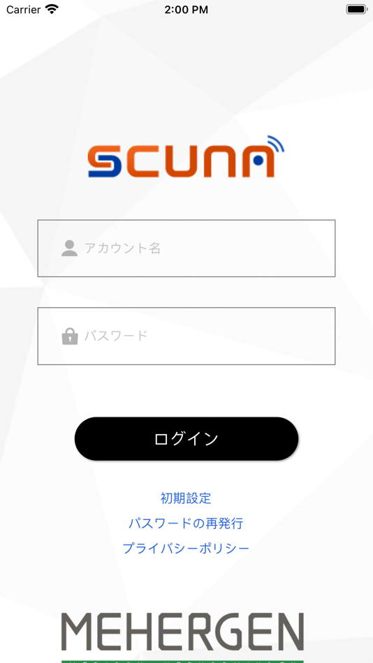 スクナ  SCUNA-3.0 - 2.0.8 - (iOS)