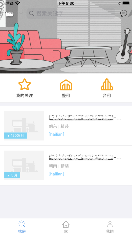 #3. 云海生 (iOS) By: 上海联寓智能科技有限公司