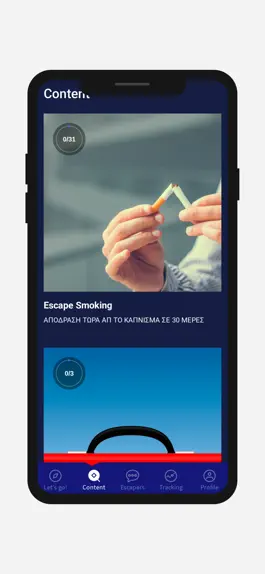 Game screenshot Escape Smoking apk