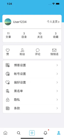 Game screenshot Haiwai Blog mod apk