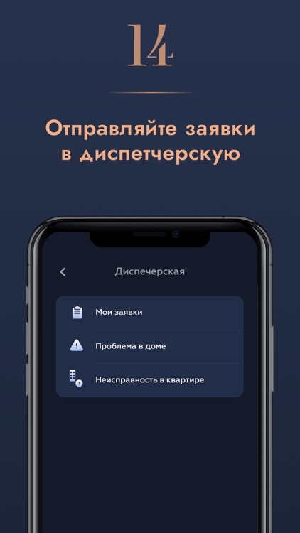 Пироговская, 14