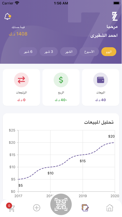 Al7feaz Screenshot