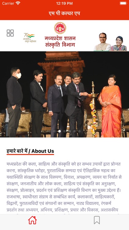 MP Culture App screenshot-4