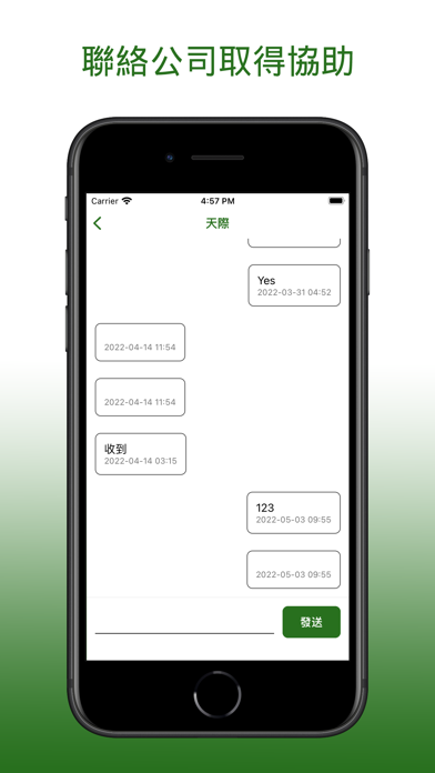 App preview