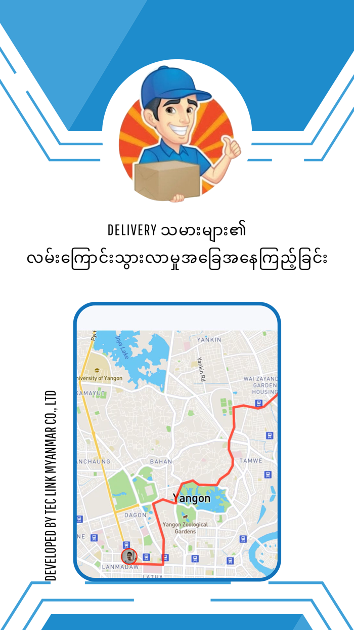 Plus Logistics Office