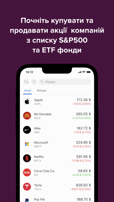 mono invest Screenshot