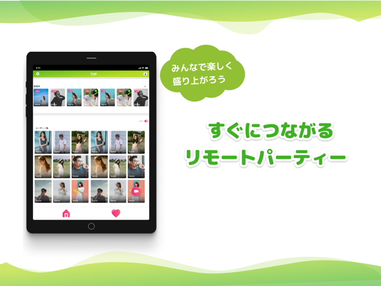 FROG LIVE-通話もできるライブ配信アプリのおすすめ画像2