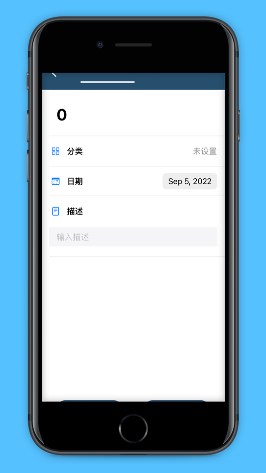 #2. 北极光记账 (iOS) 由: 成林 沈
