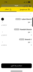 Shawarma Asilah | شاورما أصيلة screenshot #1 for iPhone