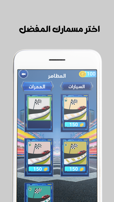 سابق عقلك Screenshot