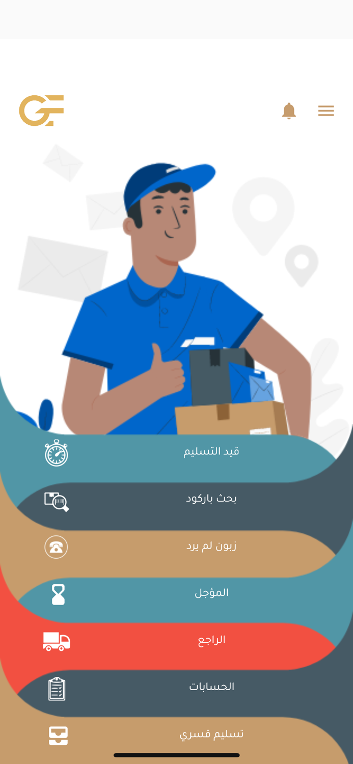 مندوب العلم الذهبي