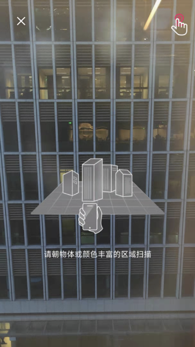 京图游 Screenshot