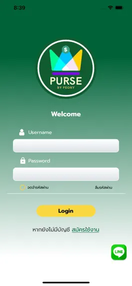 Game screenshot Purse mod apk