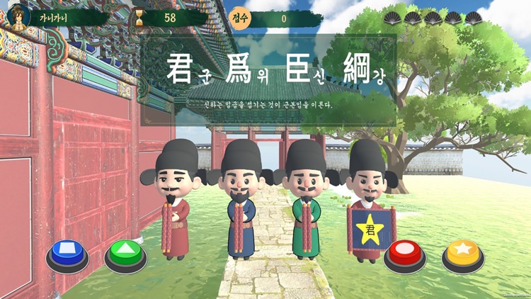 안동스마트뮤지엄