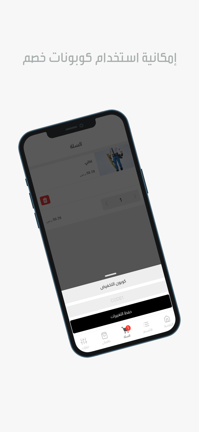 كي كارد ستور