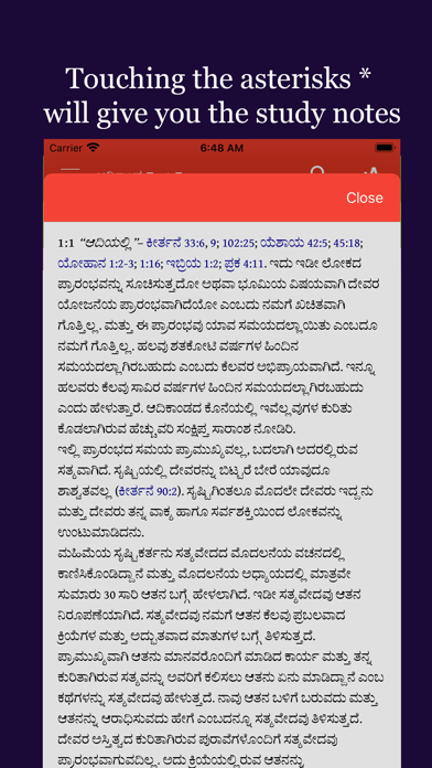 Pastors Study Bible Kannada Screenshot