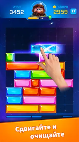 Game screenshot Jewel Sliding™ - Block Puzzle mod apk