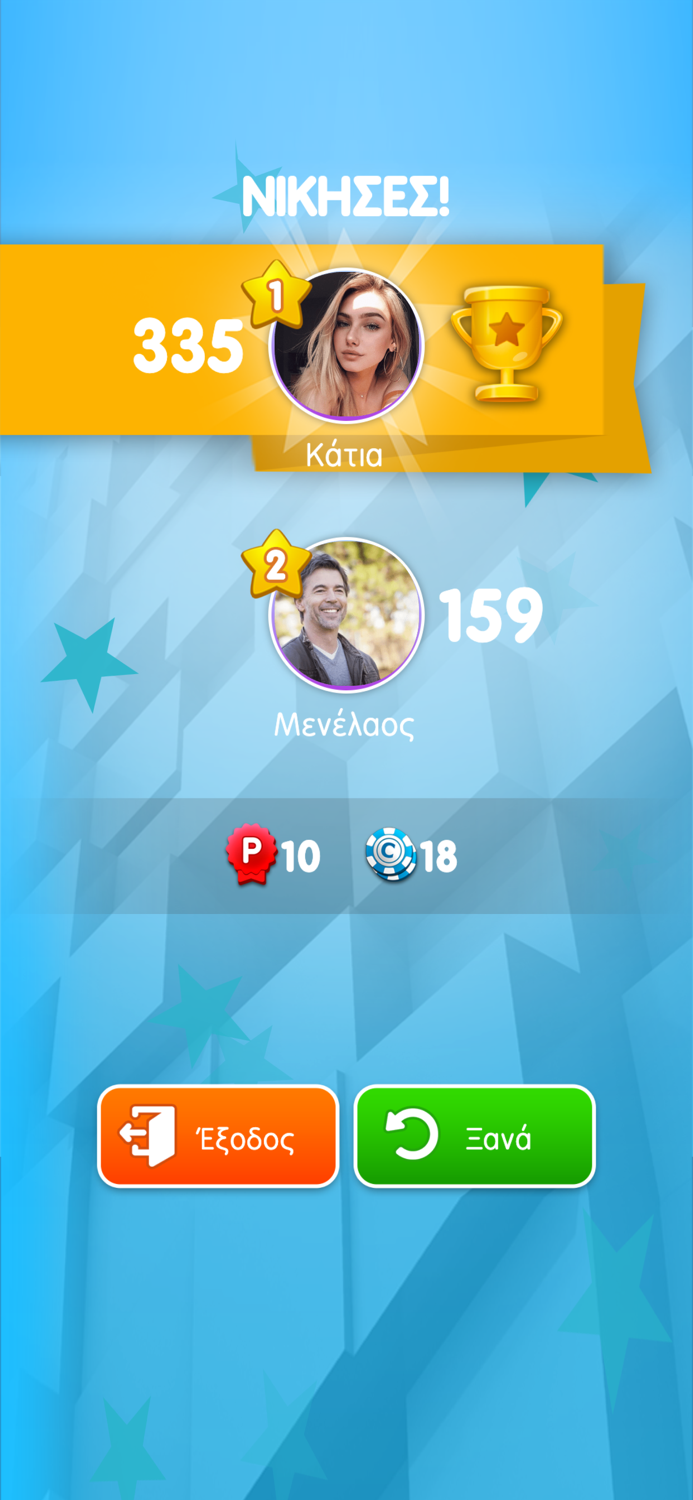 ΛεξοΔρομίες του Zoo.gr