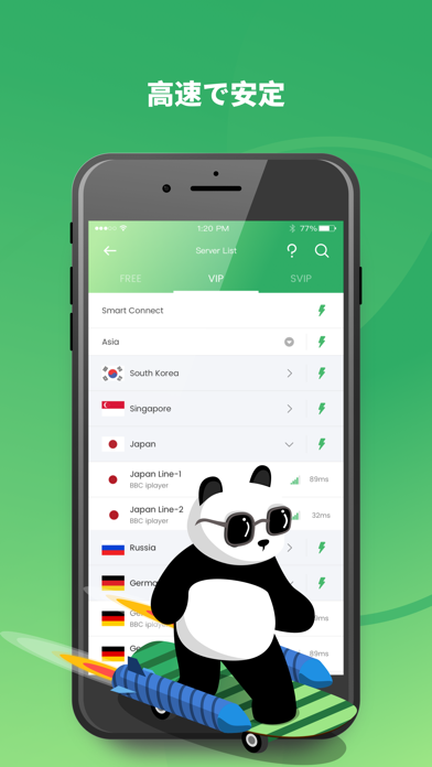 PandaVPN Lite- 高速セキュアなプロキシのおすすめ画像4