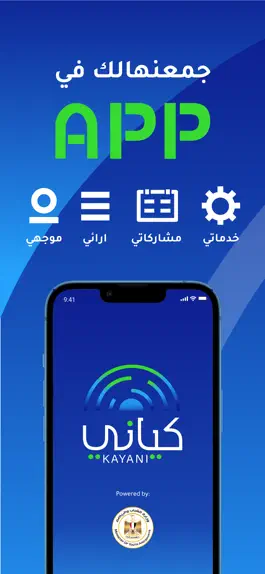 Game screenshot Kayani mod apk