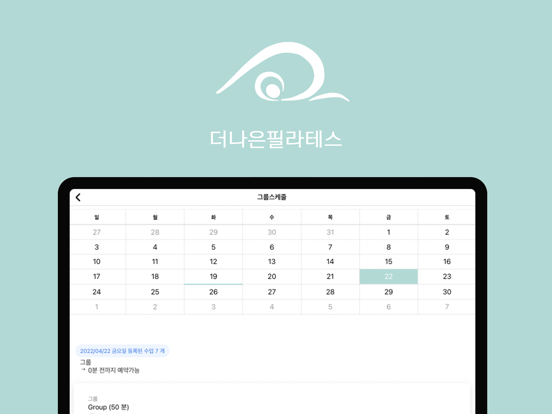 더나은필라테스
